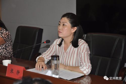 副市长张静出席教育系统创城迎国检工作推进会