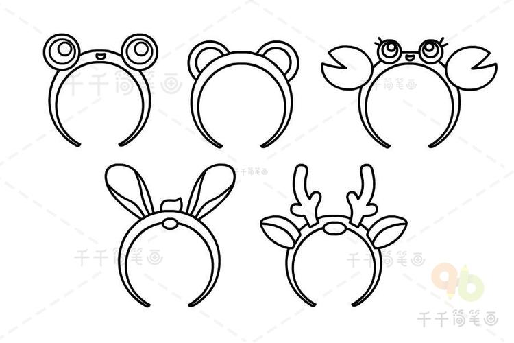 教你画一组漂亮的发箍简笔画生活用品简笔画