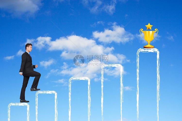 步步高升走向成功