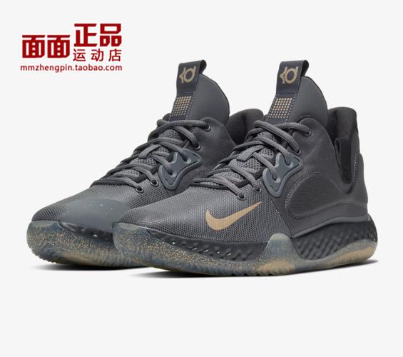 nike kd trey 5 vii ep 杜兰特简版 男子篮球鞋 at1198-001-200