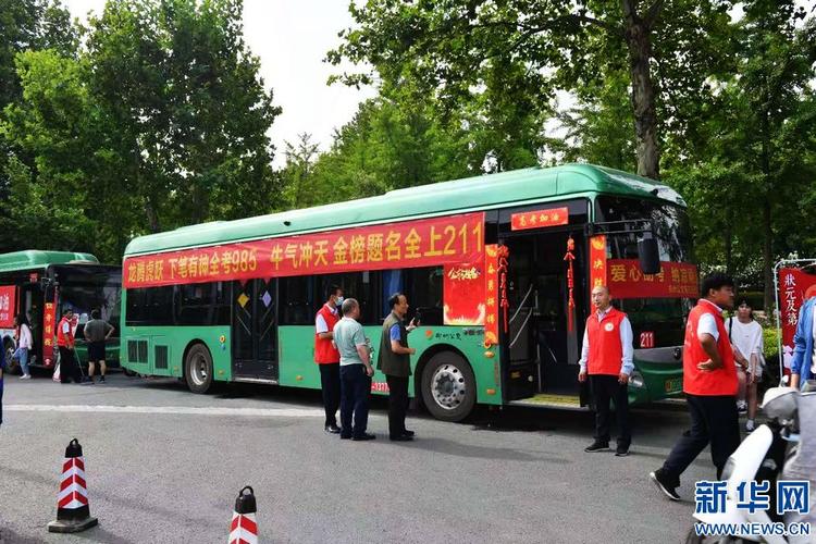 6月7日,在郑州市第一中学考点,郑州公交公司为考生和家长提供温馨的