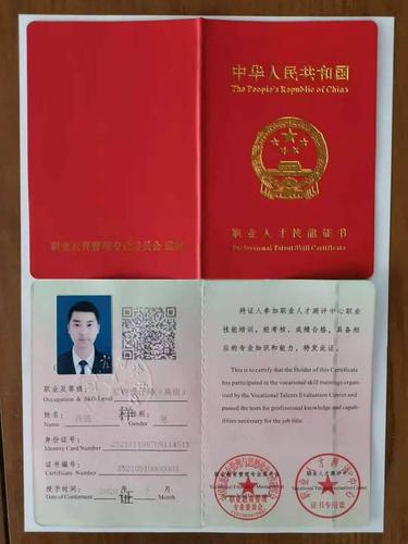 申报设计师职业资格,到底有什么用?_证书