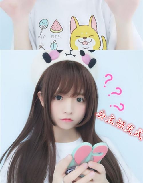 姬发式假发女长直发隐形无痕水母头lolita软妹日常逼真cos公主切