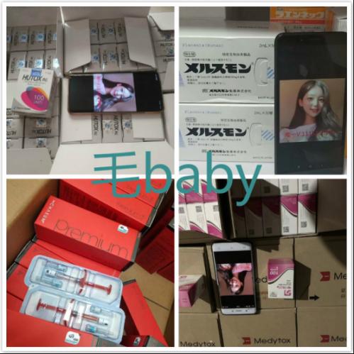 首页 动态 她主要批发零售各类微整 形针剂产品,玻尿酸,水光针,肉毒素