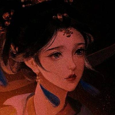 绝版高冷女头动漫古装 霸气高冷孤独女头图片