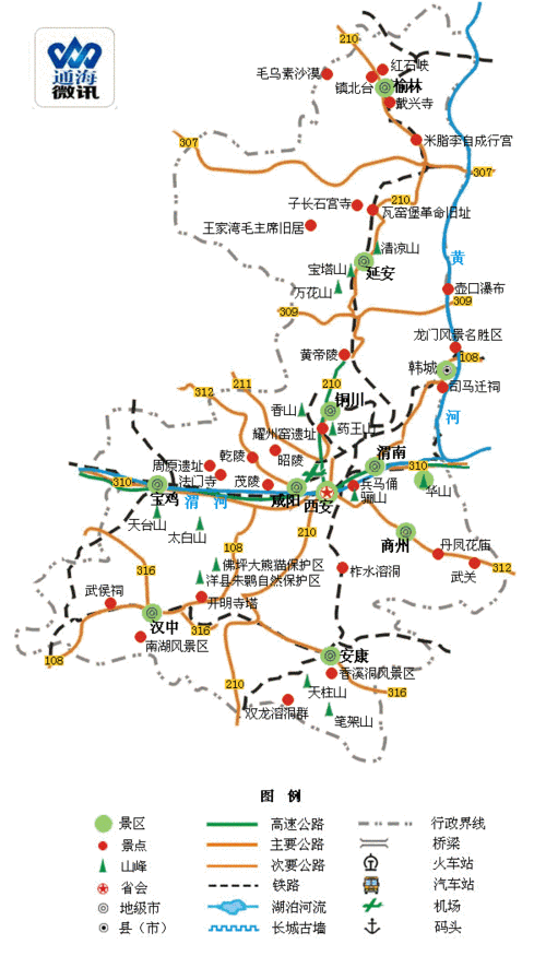 九,陕西旅游地图