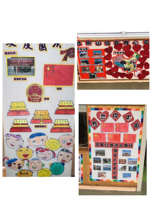 嗯!我是中国人!我爱我的祖国!我和我的祖国,一刻都不能分开!