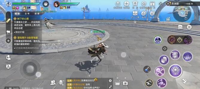 天谕手游曲谱代码之我的一个道姑朋友