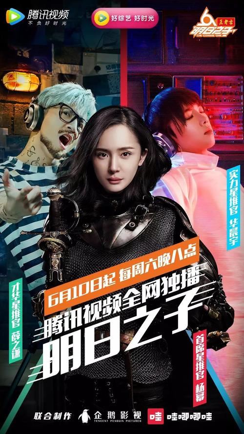 李志炮轰《明日之子2》侵权,这档综艺即便新加李宇春