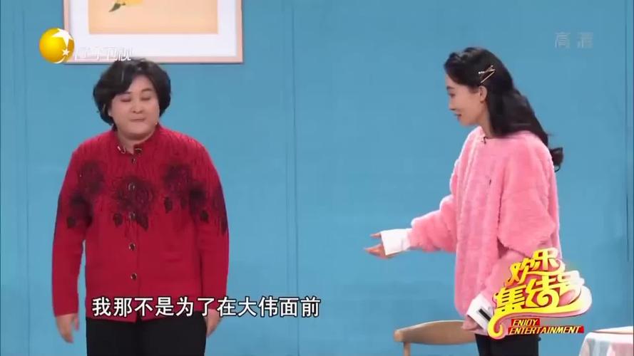 小品《婆婆妈妈》:贾玲张小斐上演婆媳大战,人间真实!