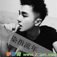 qq头像霸气男生帅气的头像带字