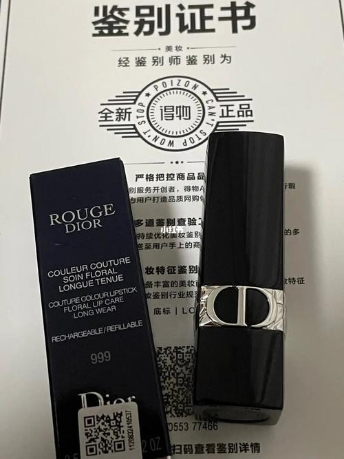 dior新版哑光999-matte_哑光_迪奥怎么样_生日礼物_显
