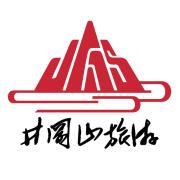 井冈山旅游头像