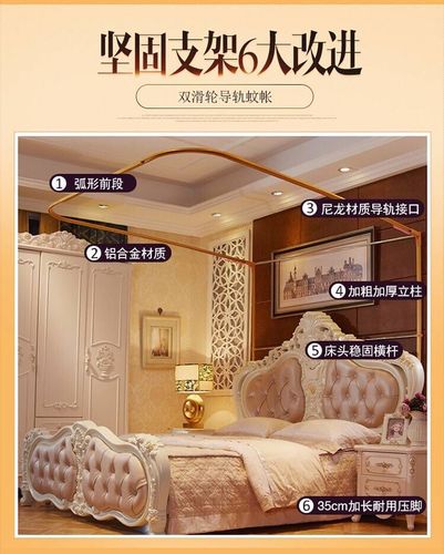 u型轨道蚊帐家用三开门落地加密加粗导轨床幔1.8米床伸缩杆1.