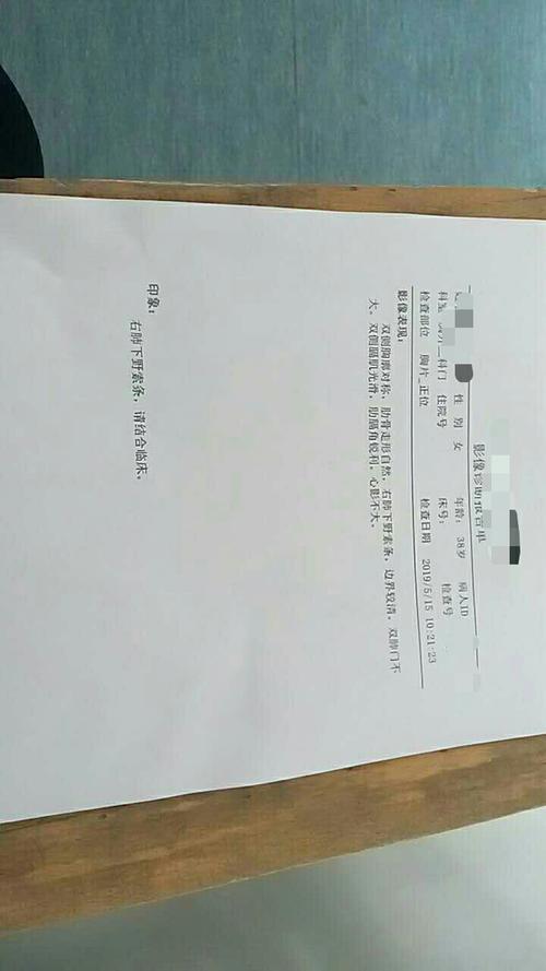 ppd结果为强阳性没有明显肺结核症状是肺结核的可能性