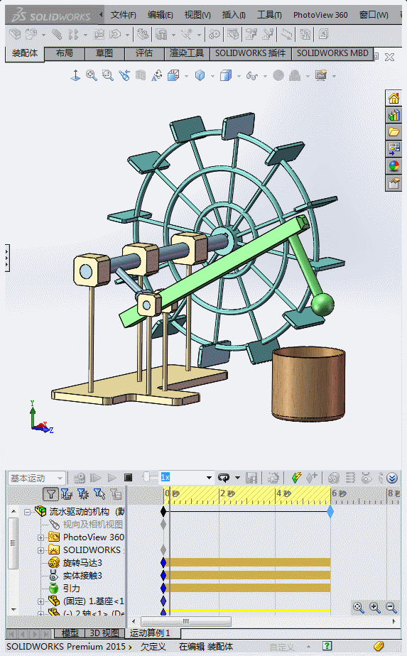 用solidworks设计的水车驱动的机构