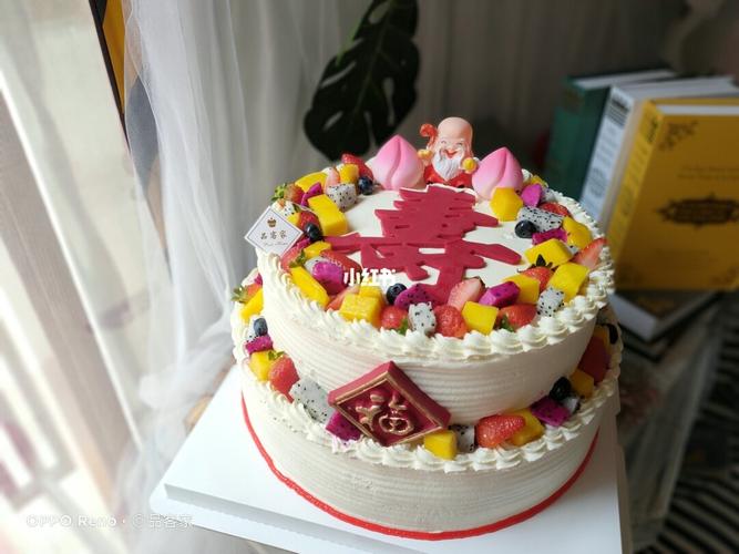 寿星寿婆生日蛋糕爷爷奶奶爸爸妈妈_生日蛋糕_美食