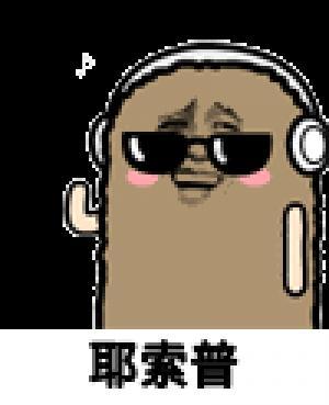 惊讶,梦想的声音,歌手,点头,田馥甄,综艺,表情包,认可,音乐