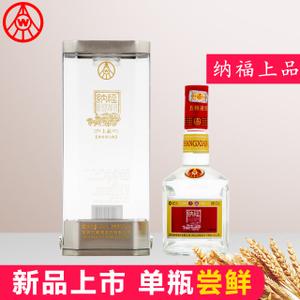 五粮液纳福彰显尊贵52度