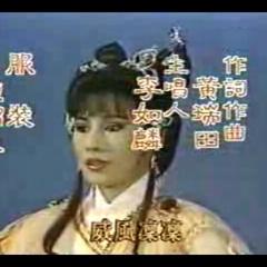 布袋和尚(1998年版王明台,蔡灿得主演电视剧)_百度百科