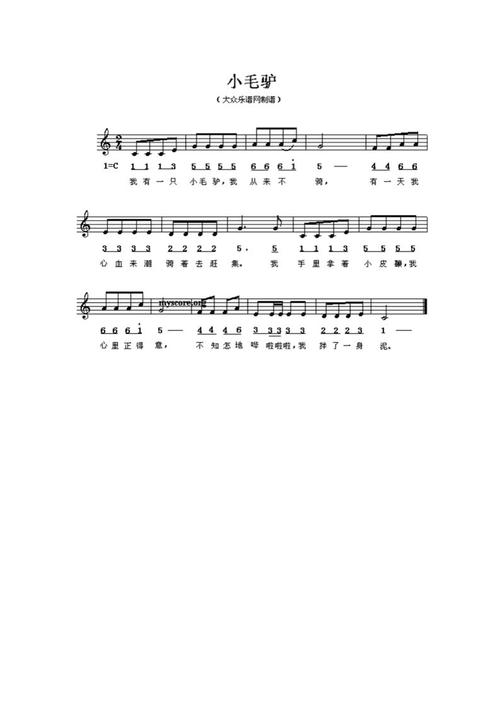 儿童最喜欢的歌曲简谱