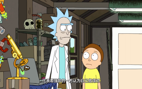 瑞克与莫蒂:姥爷和恶魔争宠夏沫,还是自己的姥爷爱自己