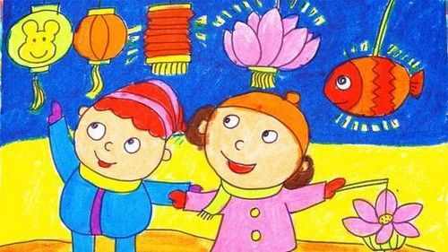 元宵节赏灯会手绘水彩画图片大全