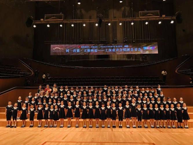 今日开票丨上海保利大剧院童声合唱团迎新专场音乐会