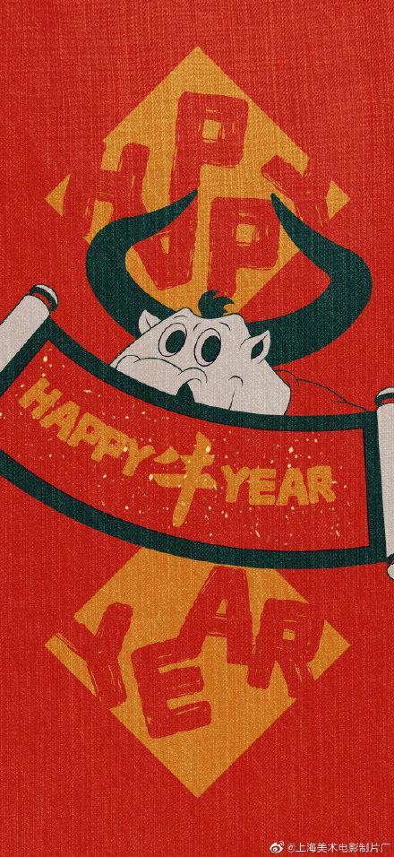 2022牛年壁纸高清图大全吉利喜庆红色手机壁纸汇总