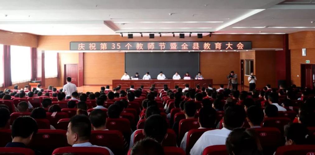 【教师节】费县表彰了这些老师. 有你老师吗?(附:名单)