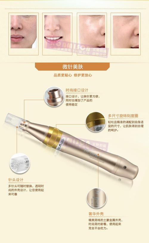 penm5 电动微针导入仪纳米微针笔 孕睫孕唇批发仪