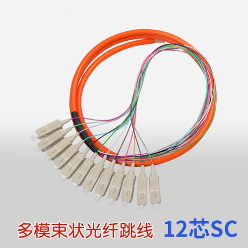 sc多模12芯束状尾纤大方头625125光纤跳线电信级可定.