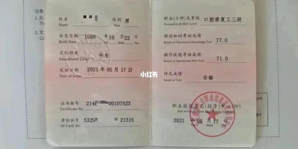 一直从事行业的好证:口腔牙医必备证书_口腔_牙医_教育_教育培训