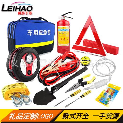 汽车应急工具包车辆户外自驾游急救装备车载救援组合套餐汽车用品