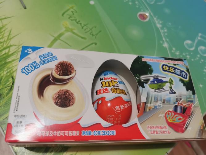费列罗 kinder健达 奇趣蛋巧克力男孩版3只装 两盒组合儿童休闲零食出