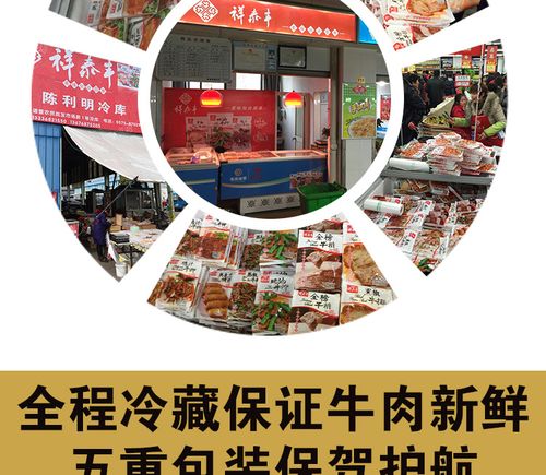 祥泰丰家庭生鲜西餐1kg金榜牛排套餐团购生鲜牛肉酒店
