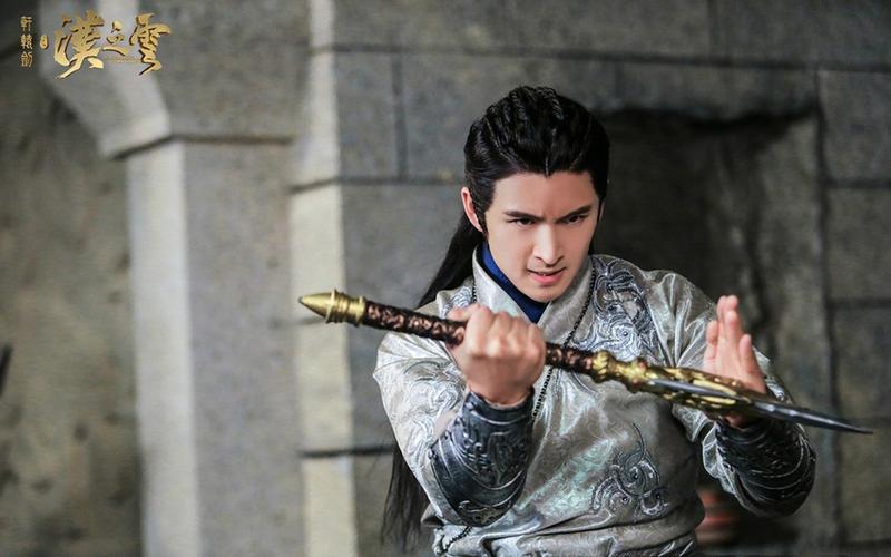 张云龙《轩辕剑之汉之云》剧照图片