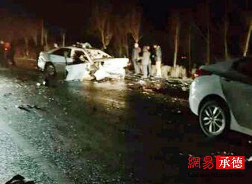 承德平泉大年初二发生一起交通事故造成4人死亡