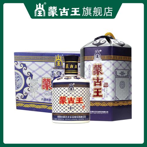 6瓶装蒙古王52度蓝包整箱475ml*6高度浓香内蒙古草原特产粮食白酒