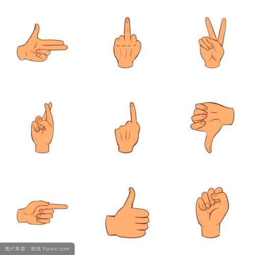 手势图片大全