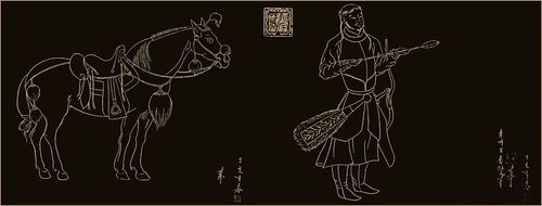李赞华骑射图