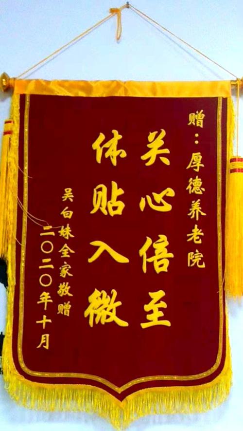 关心备至,体贴入微,是我们服务的宗旨.