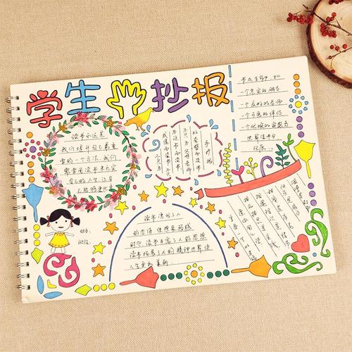 手抄报模板小学生画画镂空神器套装a4节日半成品新年小报万能工具
