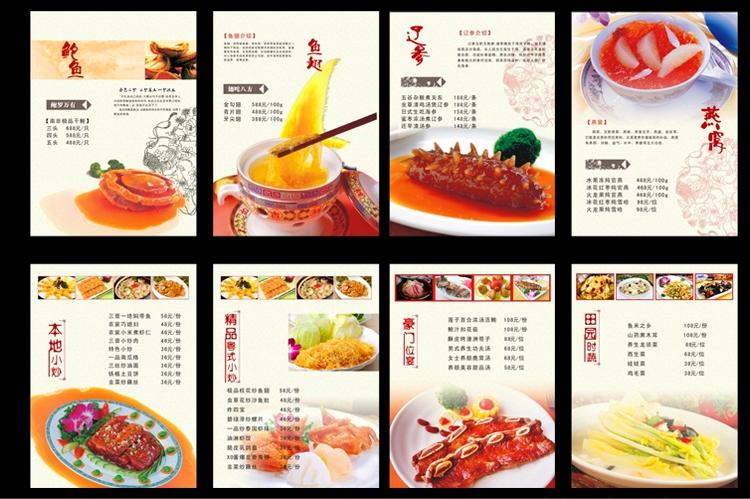 灯箱画面设计灯箱片设计平面设计 奶茶灯片设计 餐饮海报设计