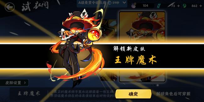 可是我还没有龙焰啊!… - 半