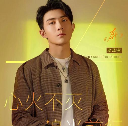 小奶狗vs贴心大哥哥于朦胧李泽锋对视搭肩膀cp粉兴奋锤床