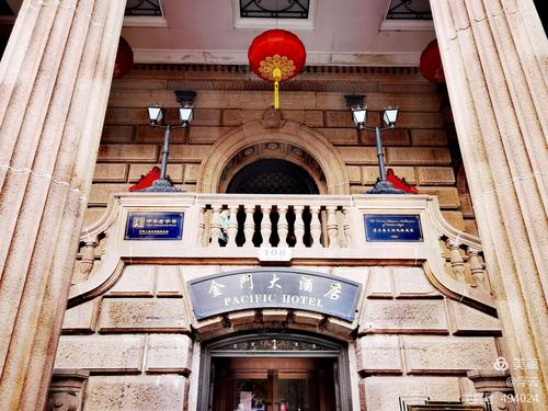 上海金门大酒店