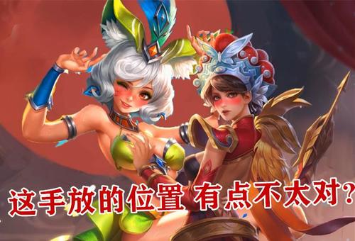 王者荣耀:王者搞笑p图,项羽逐渐变绿,不知火舞和虞姬才是真爱