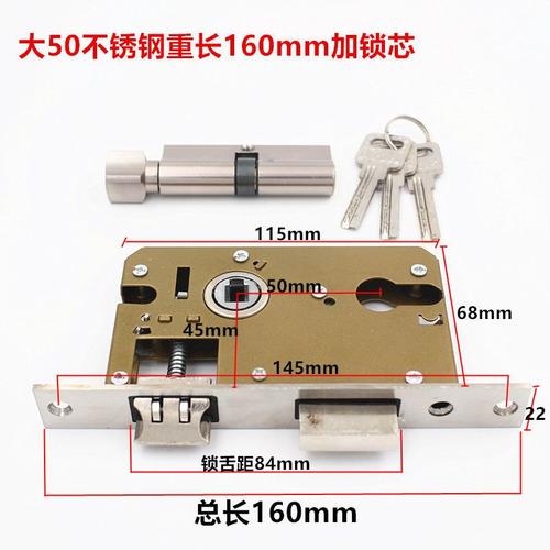 锁体家用室内卧室锁舌锁配件通用型静音老款木锁房锁芯钥匙宇珺视频