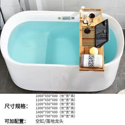 亚克力浴p缸卫生间浴缸家用浴盆浴池日式 深泡成 小户型浴缸独立式